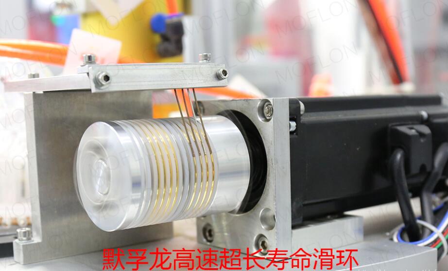 高速旋轉(zhuǎn)接頭