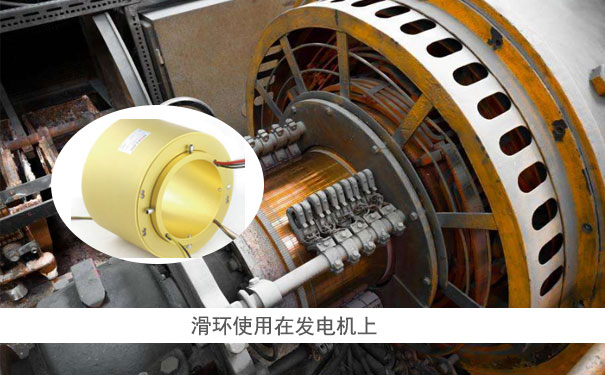 勵(lì)磁滑環(huán)