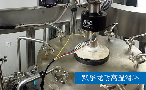 耐高溫滑環(huán)